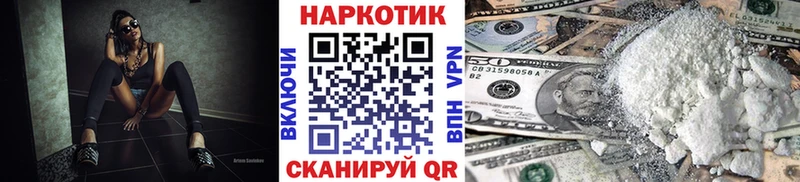 Названия наркотиков Лесосибирск АМФ  Меф мяу мяу  ГАШ  Канабис  Alpha-PVP 