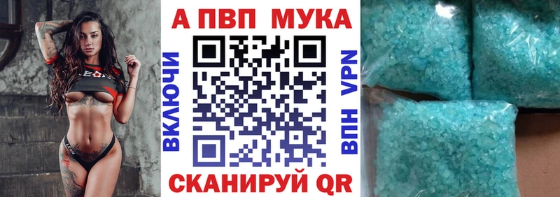 blacksprut маркетплейс  Лесосибирск  А ПВП Crystall  купить наркоту 