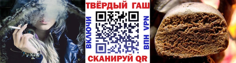 ГАШИШ VHQ  купить   shop как зайти  Лесосибирск 