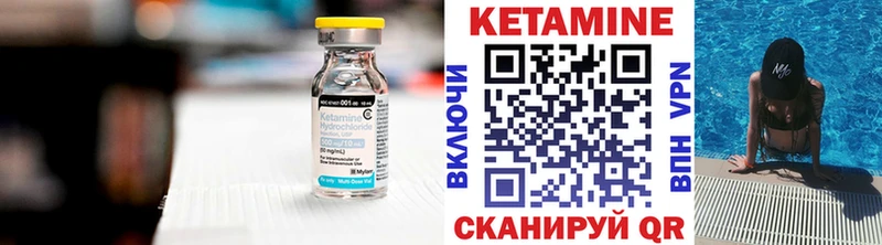 Кетамин ketamine  Лесосибирск 