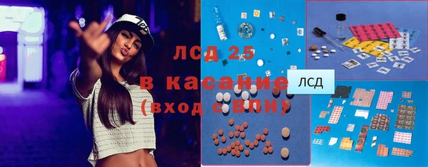 мефедрон VHQ Алексин