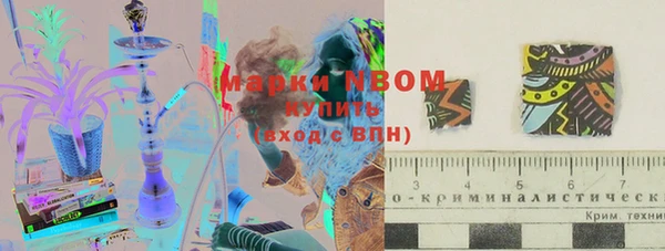 мефедрон VHQ Алексин