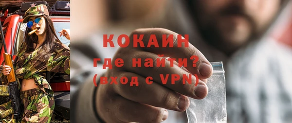 ALPHA-PVP Пересвет