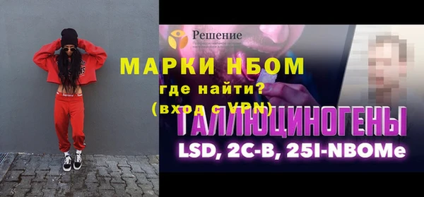 MDMA Premium VHQ Алзамай