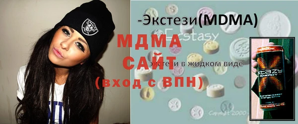 сатива Каменск-Шахтинский
