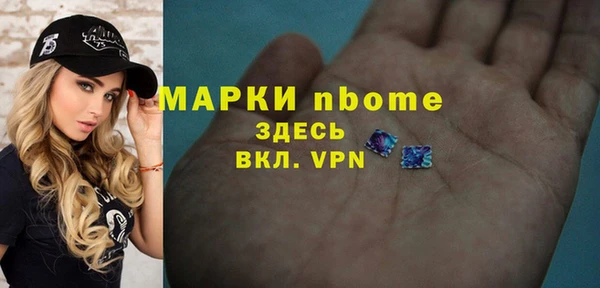 кокаин VHQ Алексеевка