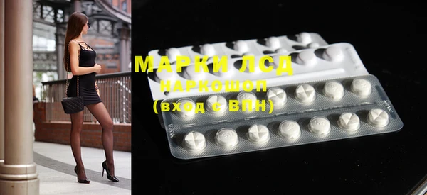 MDMA Premium VHQ Алзамай