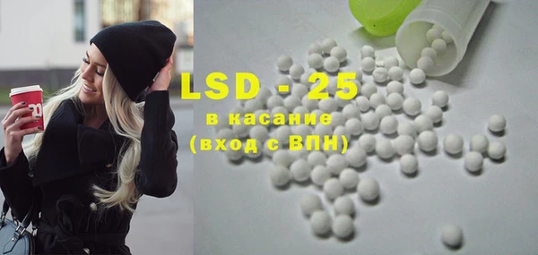 мефедрон VHQ Алексин