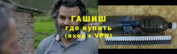 синтетический гашиш Пестово
