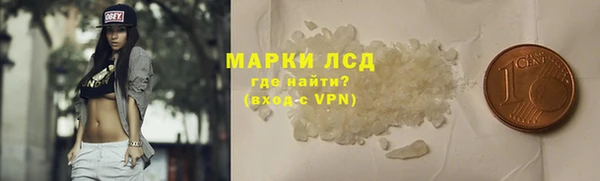 мефедрон VHQ Алексин