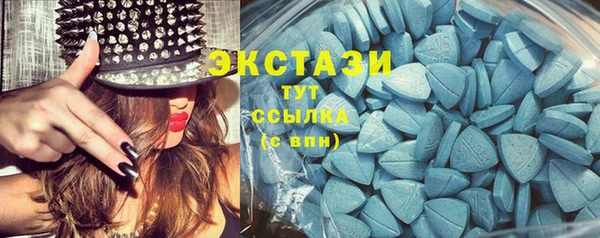 MDMA Premium VHQ Каменногорск