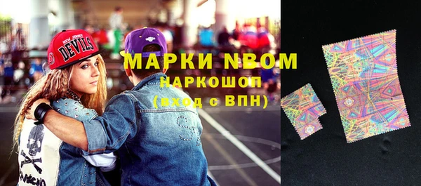 кокаин VHQ Алексеевка