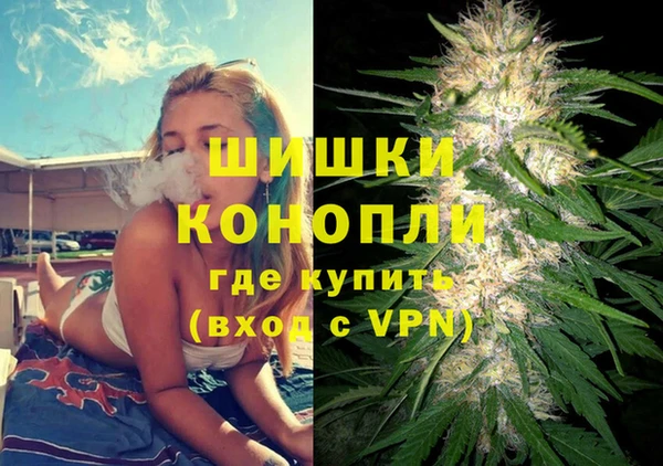 кокаин VHQ Алексеевка