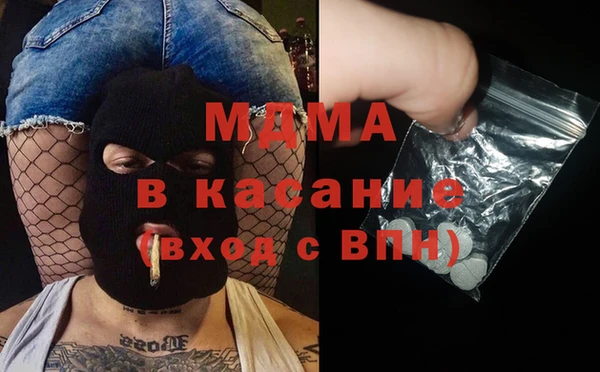 MDMA Premium VHQ Алзамай