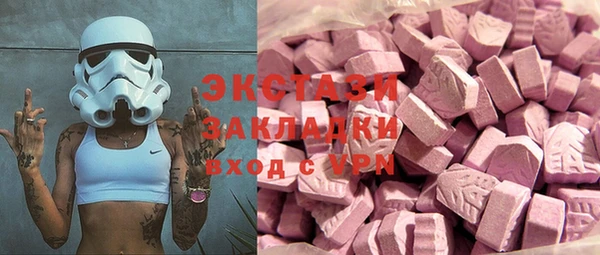 кокаин VHQ Алексеевка