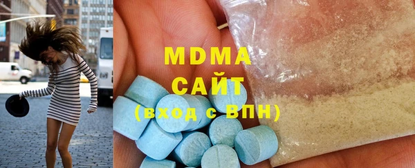MDMA Premium VHQ Алзамай