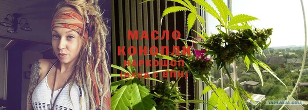 мефедрон VHQ Алексин