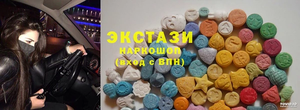 мефедрон VHQ Алексин