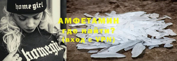 мефедрон VHQ Алексин