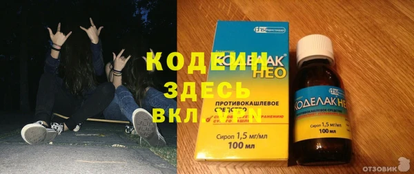кокаин VHQ Алексеевка
