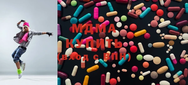MDMA Premium VHQ Алзамай