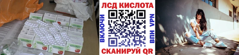 Лсд 25 экстази ecstasy  Лесосибирск 