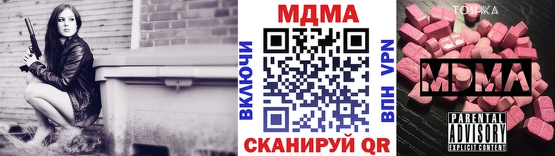 МДМА VHQ  Лесосибирск 