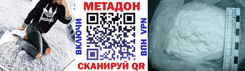 сколько стоит  Лесосибирск  Метадон белоснежный 