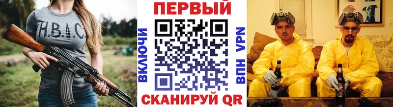 Первитин пудра  МЕГА зеркало  Лесосибирск 