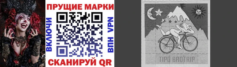 Марки NBOMe 1,5мг  дарнет шоп  Лесосибирск 